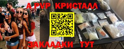 mdpv Апрелевка