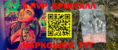 герыч Волжский