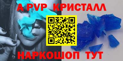 герыч Волжский
