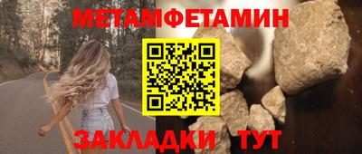 наркотики Волгодонск