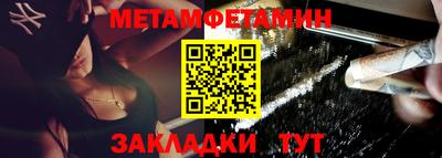 наркотики Волгодонск