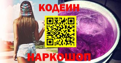 наркотики Волгодонск