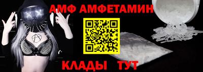 герыч Волжский