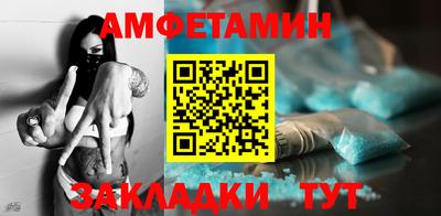 наркотики Волгодонск