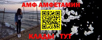 сатива Апшеронск