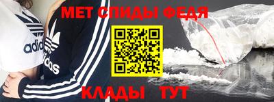 наркотики Волгодонск