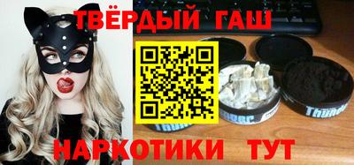 сатива Апшеронск