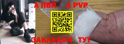 mdpv Апрелевка