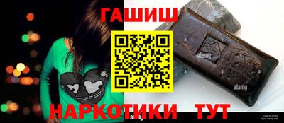 герыч Волжский