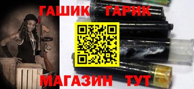 молекула духа Волжск