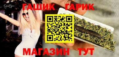 сатива Апшеронск