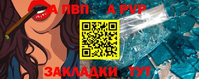 герыч Волжский