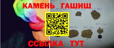 молекула духа Волжск