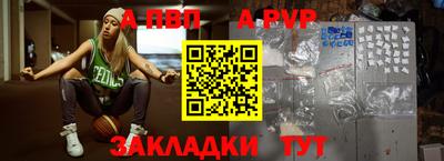 молекула духа Волжск
