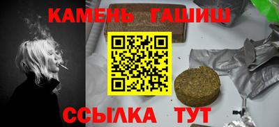 сатива Апшеронск