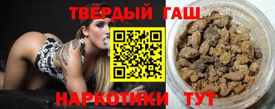 наркотики Волгодонск