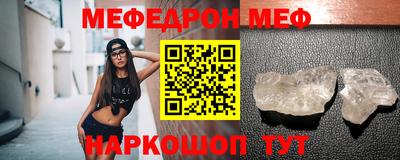 сатива Апшеронск