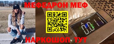 молекула духа Волжск