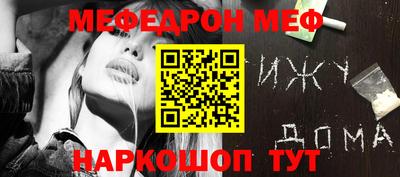 сатива Апшеронск