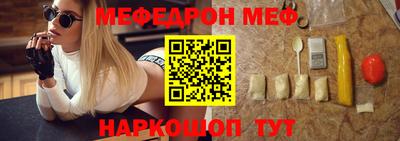метадон Гусиноозёрск