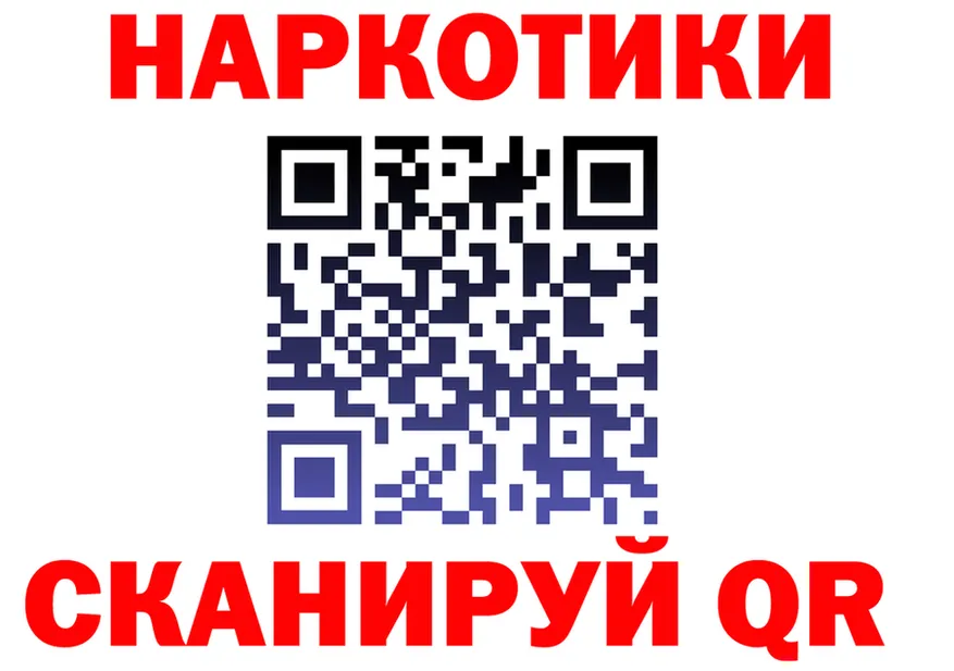 Купить наркоту  клад Нижневартовск
