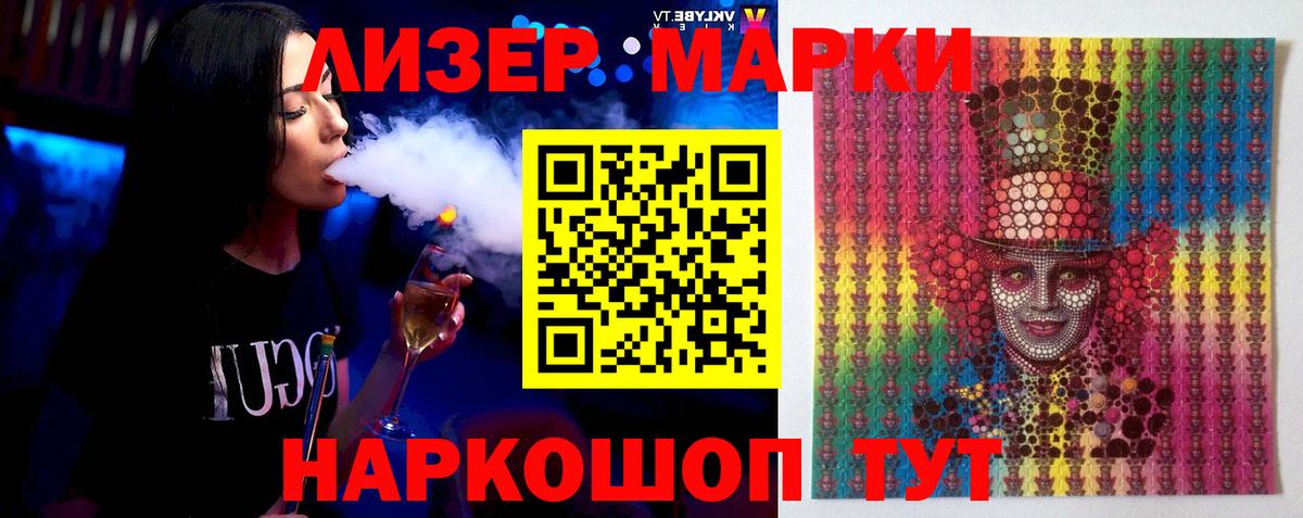 Нижневартовск  Лсд 25 экстази ecstasy  Вход с VPN 