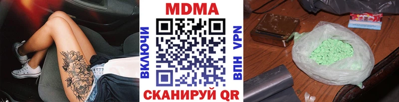 MDMA молли  кракен   Нижневартовск 