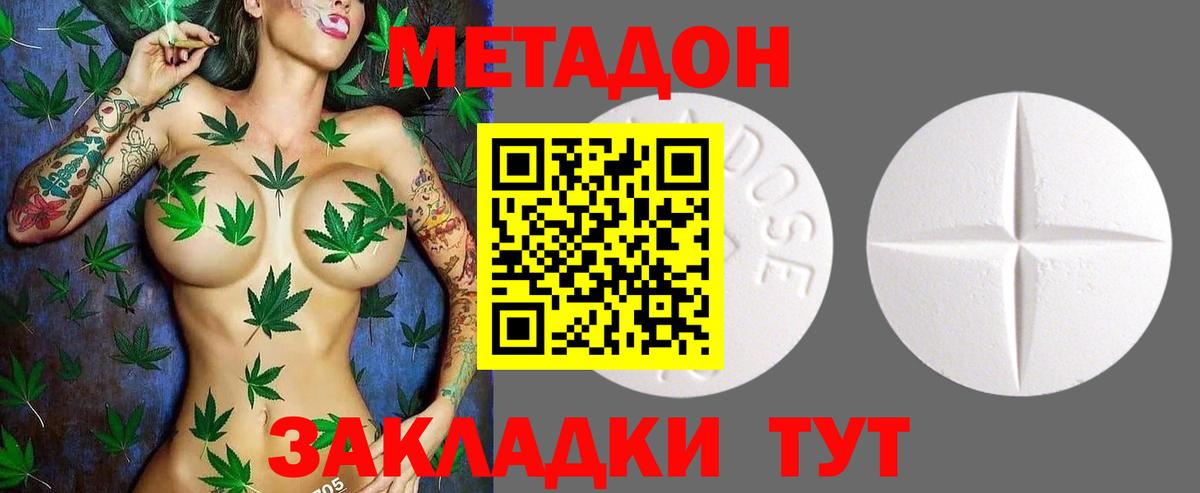 НБОМе  Канабис  LSD-25  Мефедрон кристаллы  ГАШ  Вход с VPN  COCAIN  Метамфетамин  Купить  Нижневартовск  Экстази 