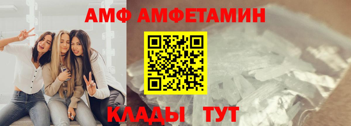 Метамфетамин винт Нижневартовск