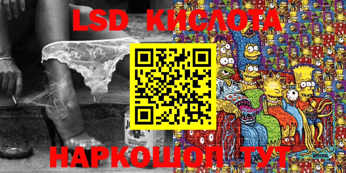 Нижневартовск  Марки NBOMe 1500мкг  Марки NBOMe  Вход с VPN  Марки NBOMe 1500мкг 