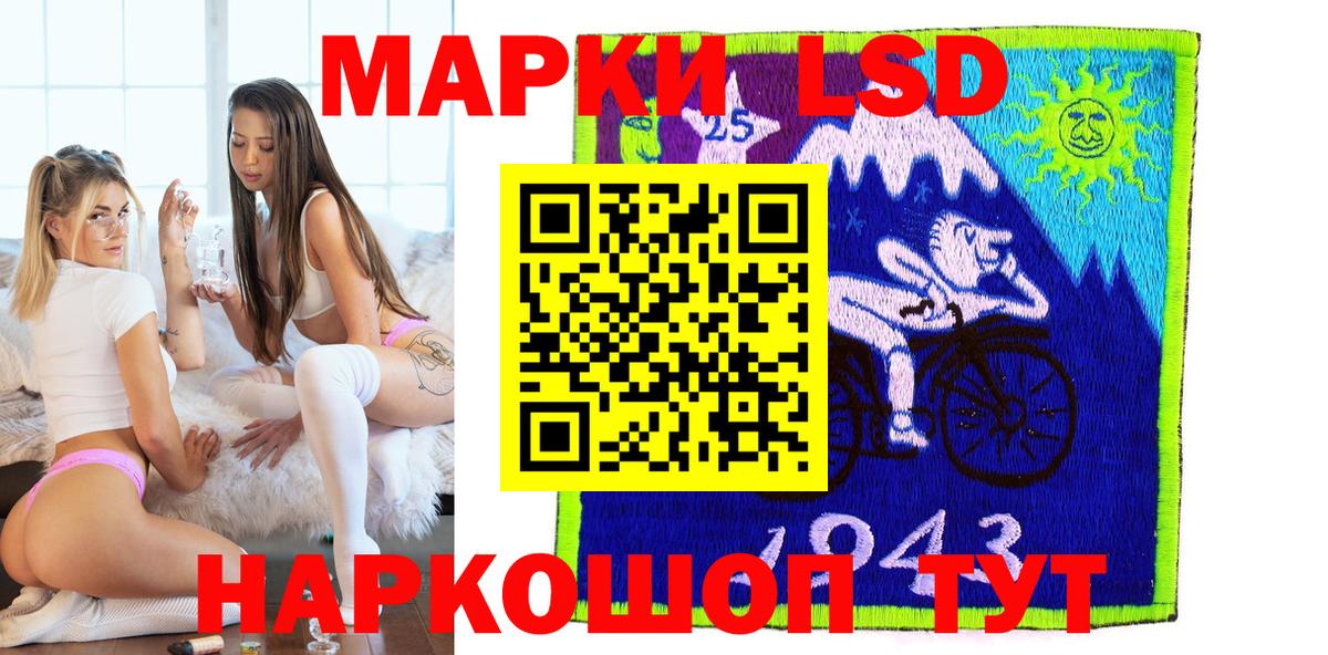 Марки NBOMe 1500мкг Нижневартовск