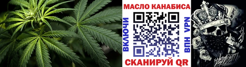 Дистиллят ТГК гашишное масло  закладка  MEGA зеркало  Нижневартовск 