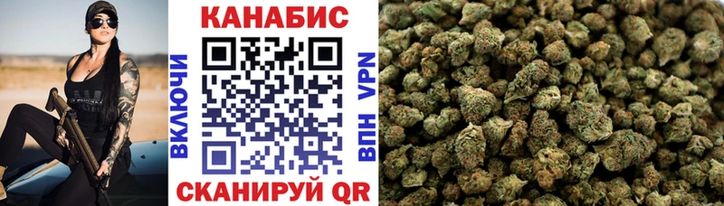 Каннабис индика  Нижневартовск 