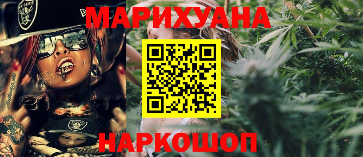 Шишки марихуана конопля  Шишки марихуана семена  Нижневартовск 