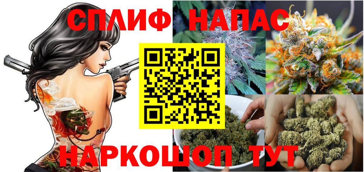 Марихуана Ganja  Вход с VPN  Каннабис тримм  Нижневартовск  Бошки Шишки OG Kush  Бошки Шишки тримм 