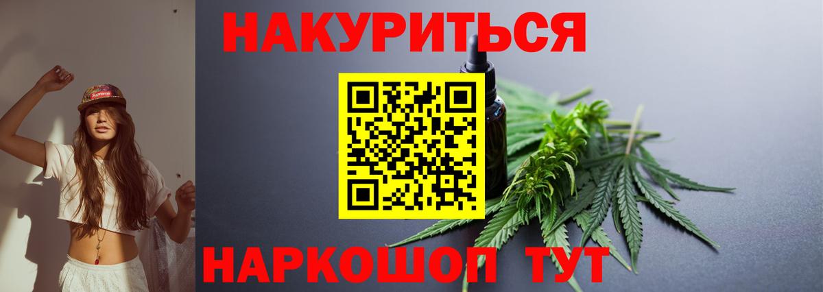 Бошки Шишки OG Kush Нижневартовск